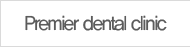 Premier dental clinic