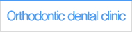 Orthodontic dental clinic